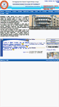 Mobile Screenshot of amcoph.org